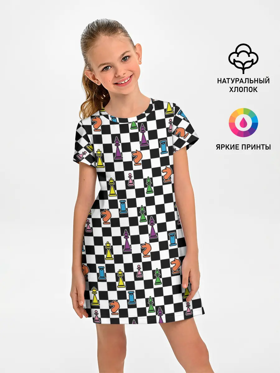 Детское платье / Яркая шахматная доска