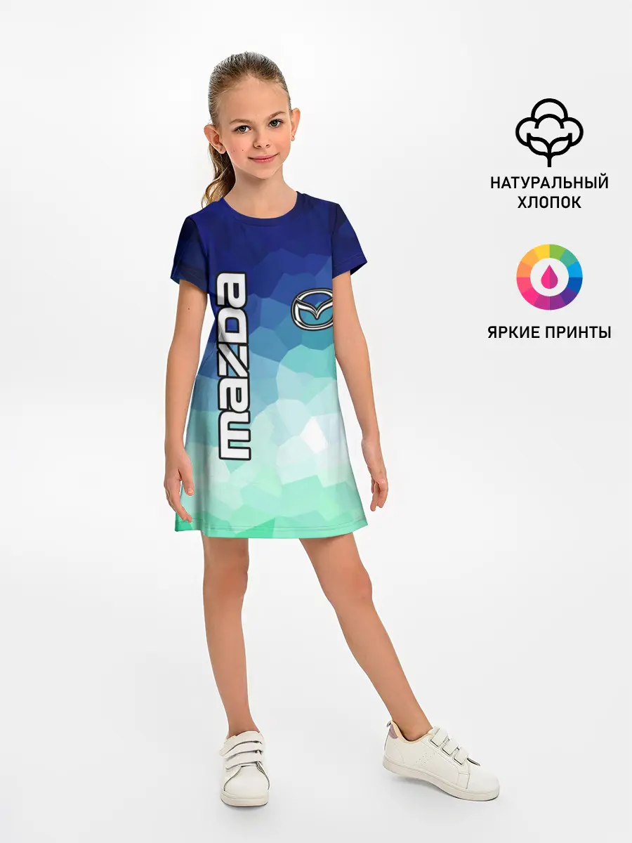 Детское платье / Mazda Motor
