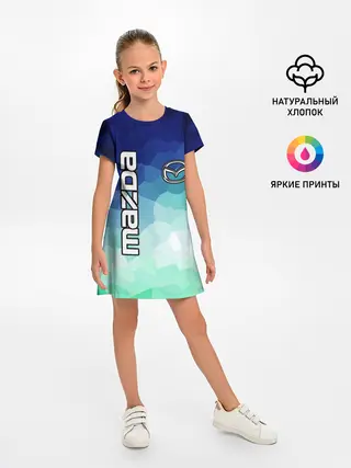 Детское платье / Mazda Motor