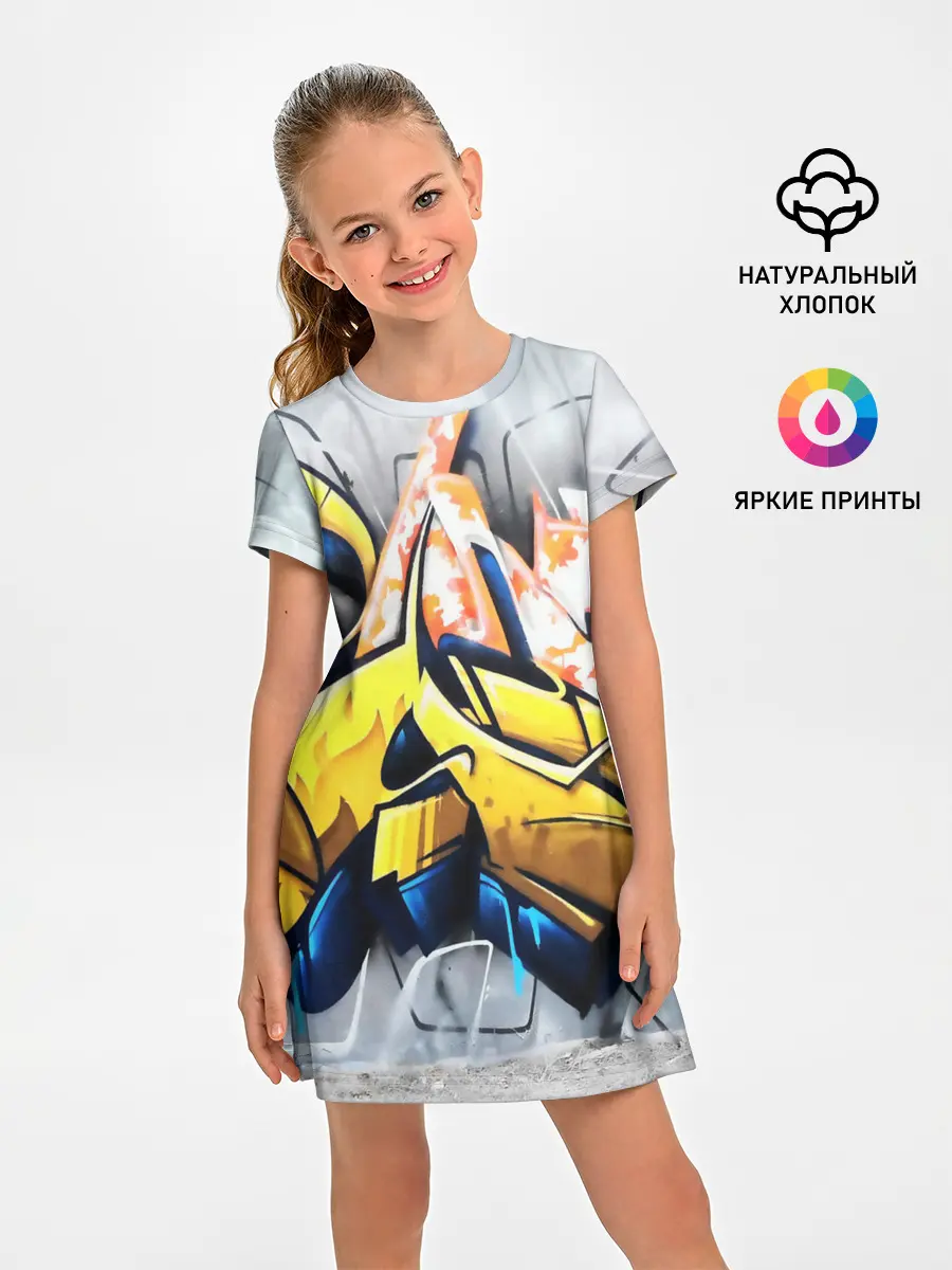 Детское платье / Street art