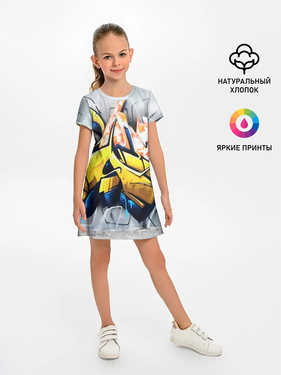 Детское платье / Street art