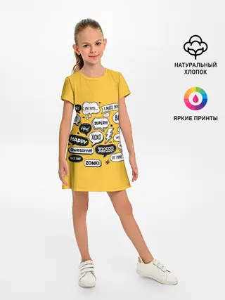 Детское платье / Чатик