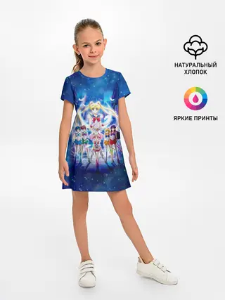 Детское платье / Вечная Сейлор Мун Netflix 2021