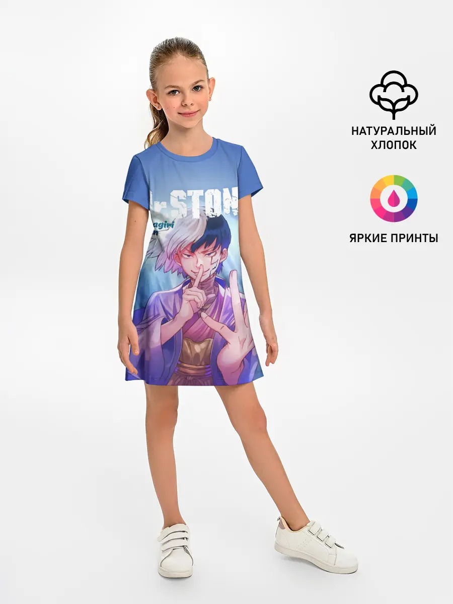 Детское платье / Asagiri Gen