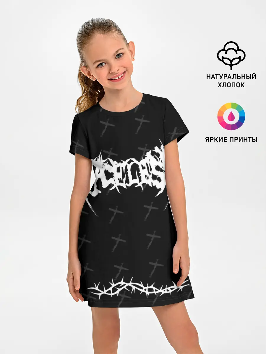 Детское платье / Безликий