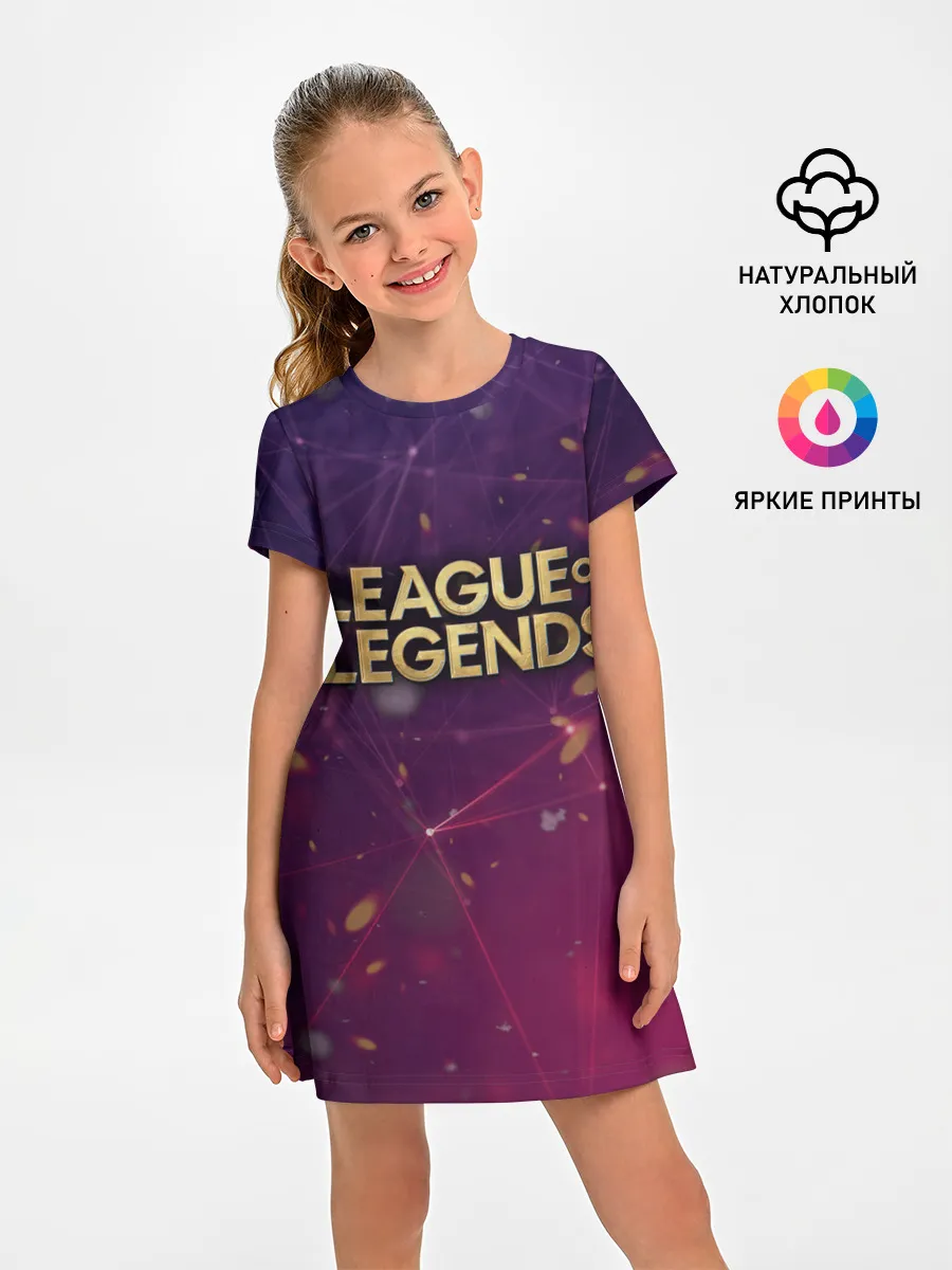 Детское платье / League of Legends
