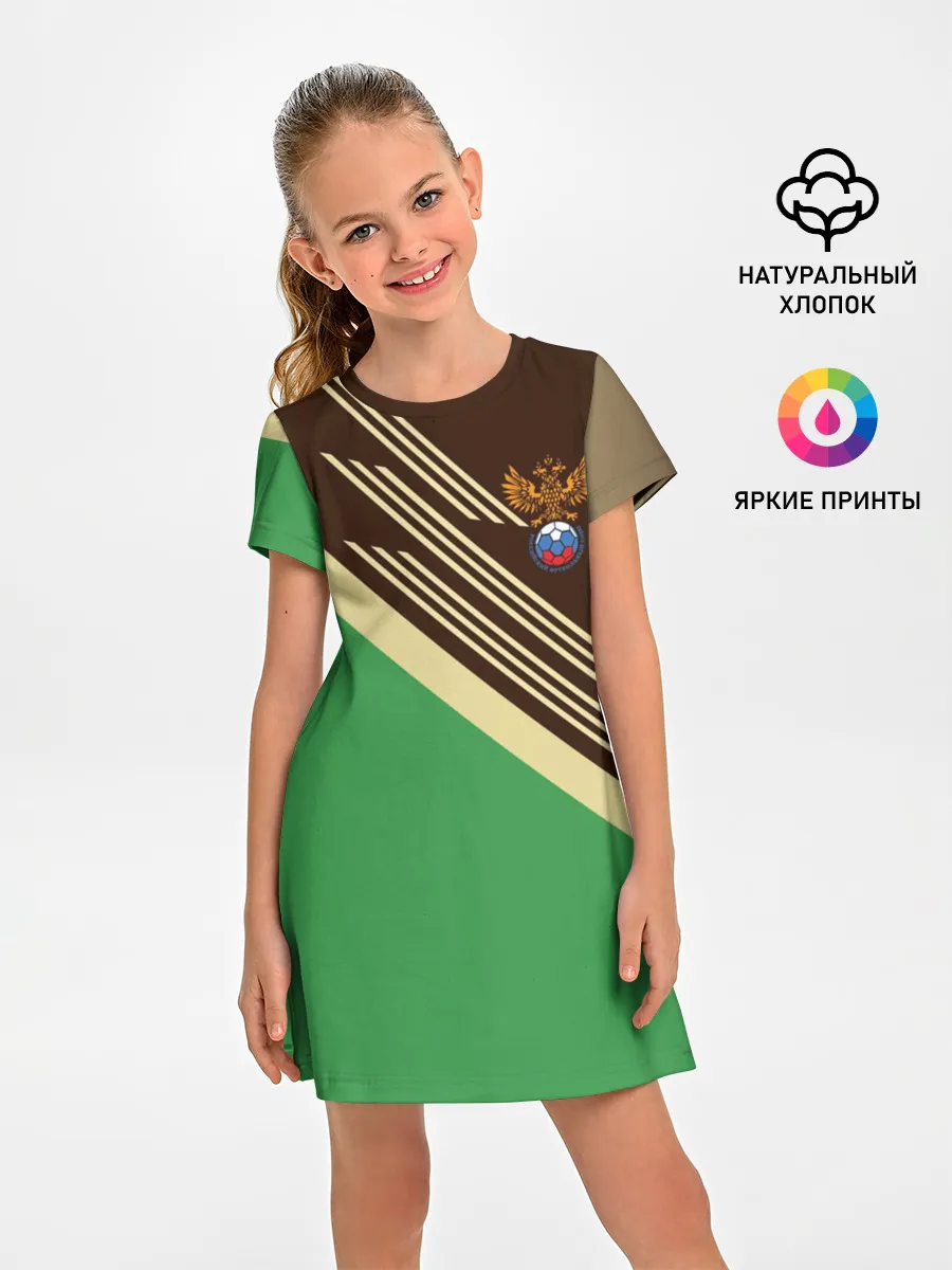 Детское платье / КОМАНДА РОССИИ.