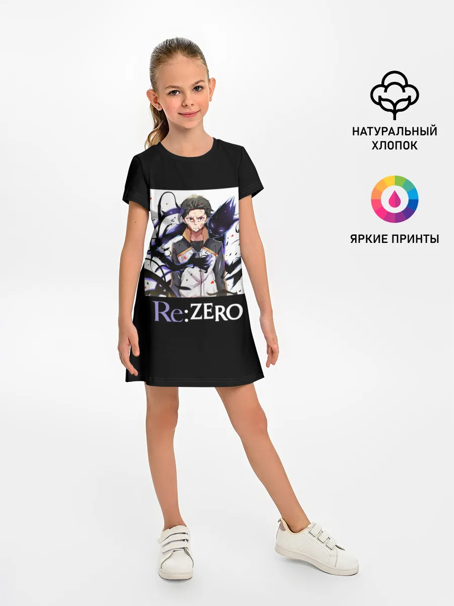 Детское платье / Re zero