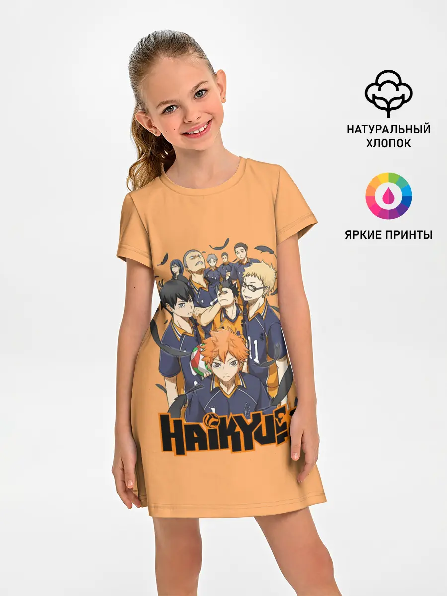Детское платье / Аниме Волейбол