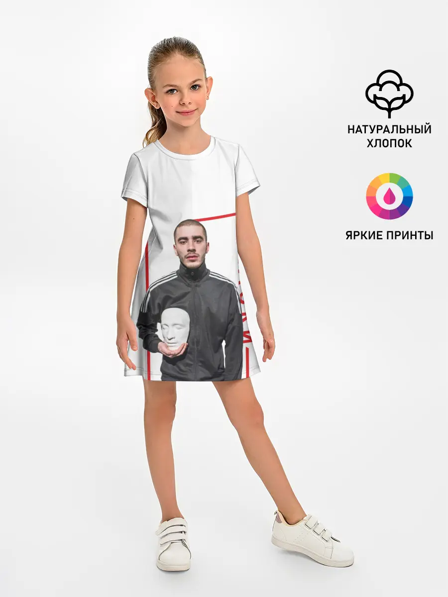 Детское платье / Хаски