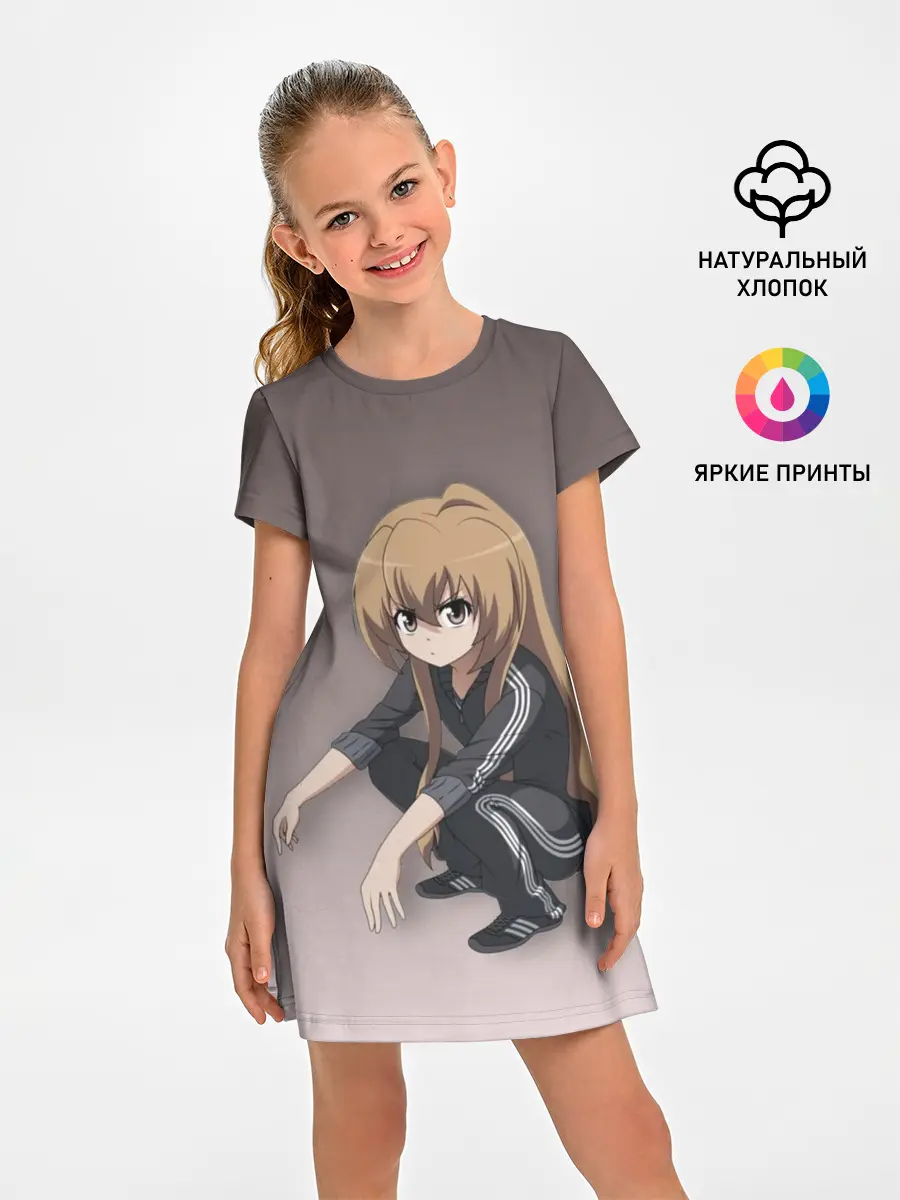 Детское платье / Аниме девочка на кортах в Адидасе