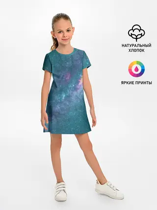 Детское платье / Млечный путь