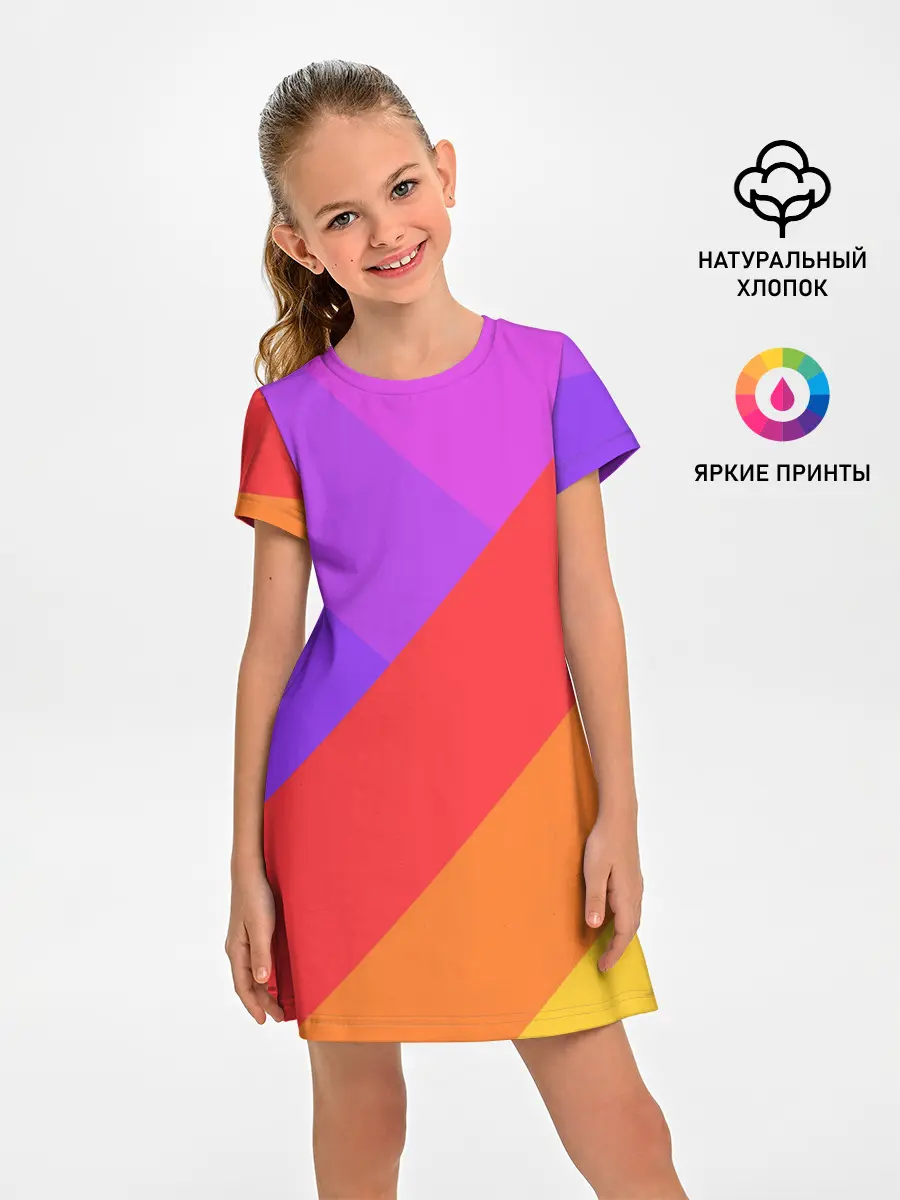 Детское платье / РАДУЖНАЯ ГЕОМЕТРИЯ / RAINBOW GEOMETRY