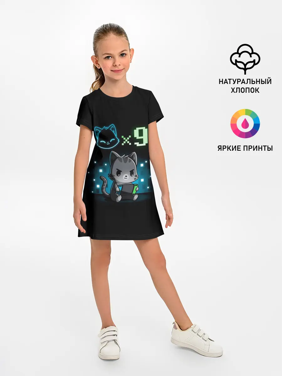 Детское платье / У меня 9 жизней