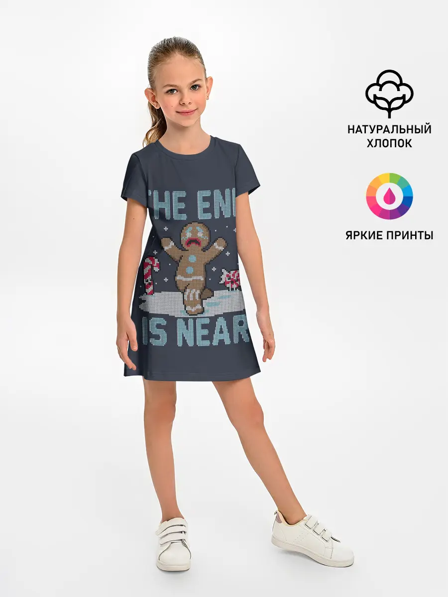 Детское платье / Пряник