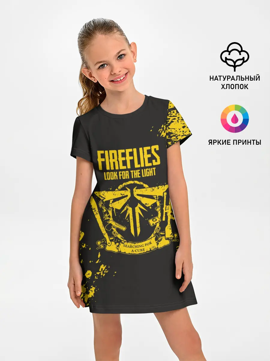 Детское платье / THE LAST OF US