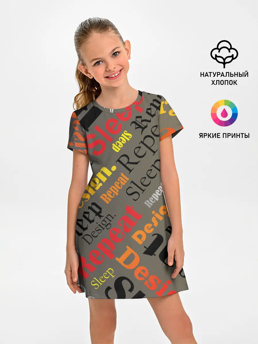 Детское платье / Буквы-надписи