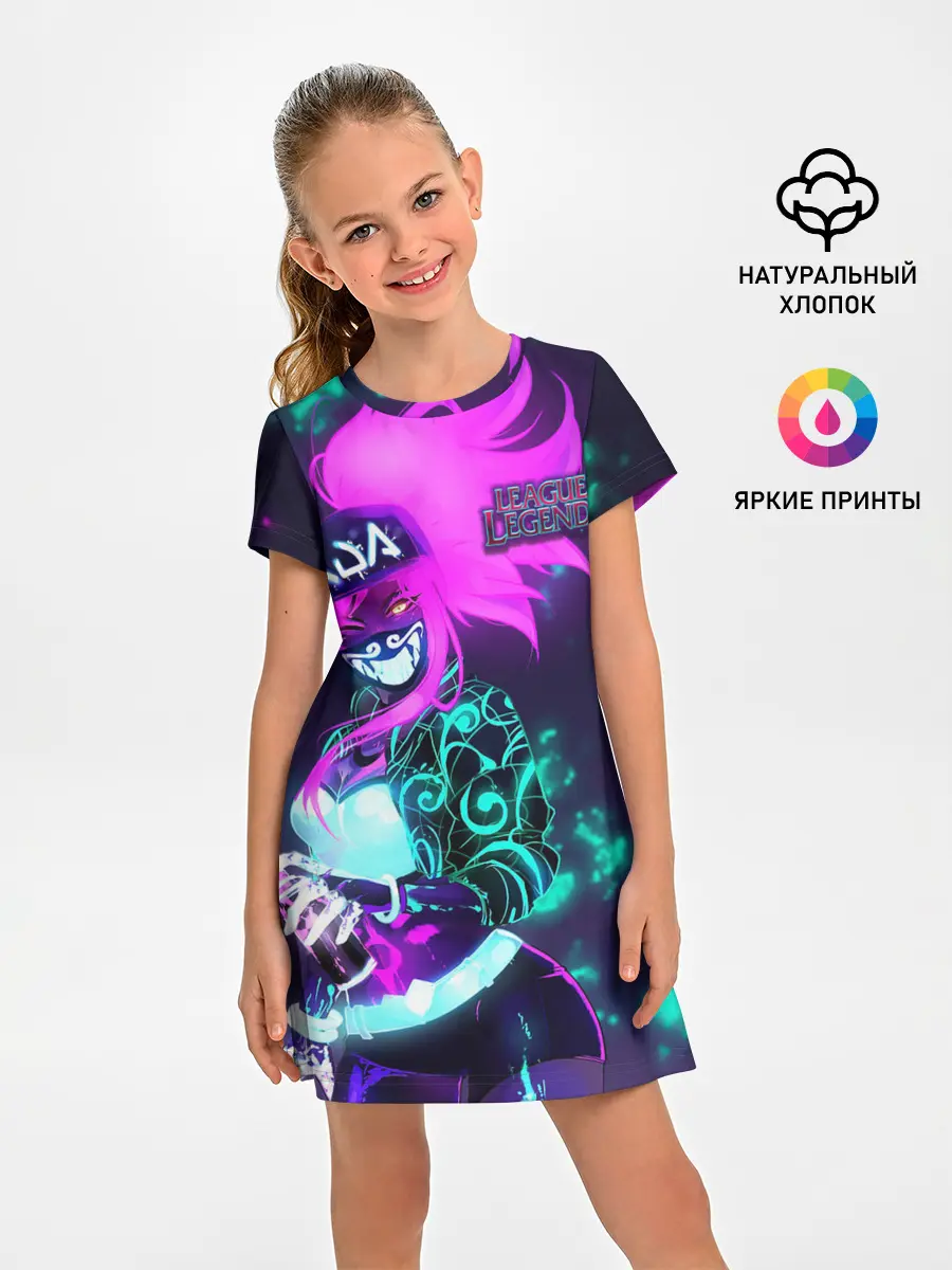 Детское платье / League of Legends