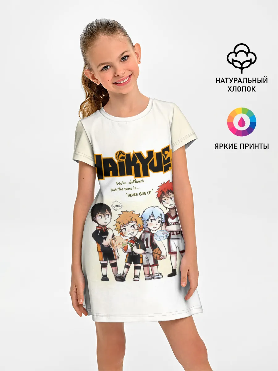 Детское платье / Старшая Карасуно | Академия Шираторизава