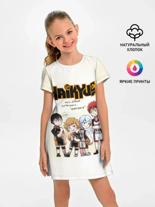 Детское платье / Старшая Карасуно | Академия Шираторизава