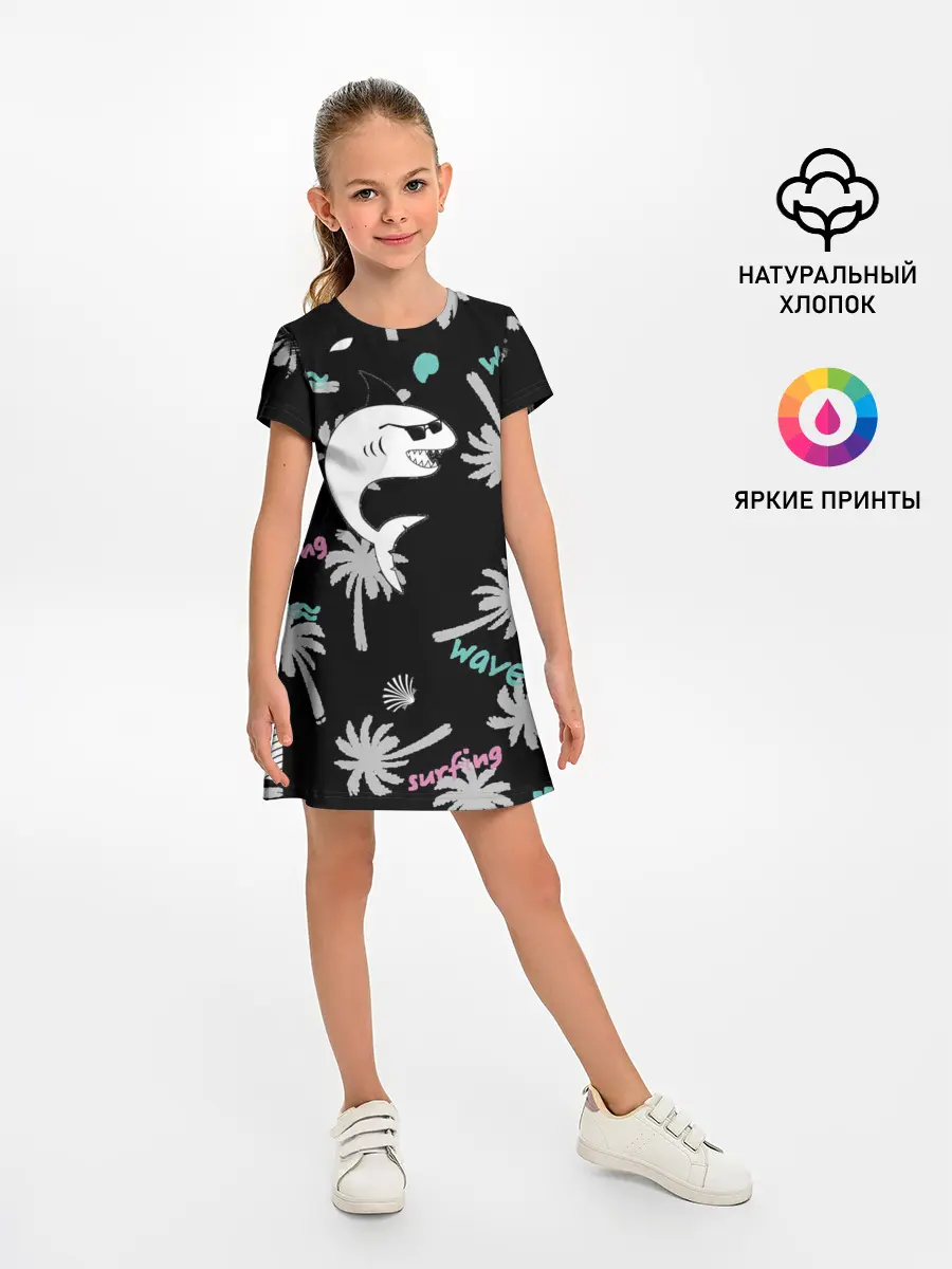 Детское платье / Акула и серфинг