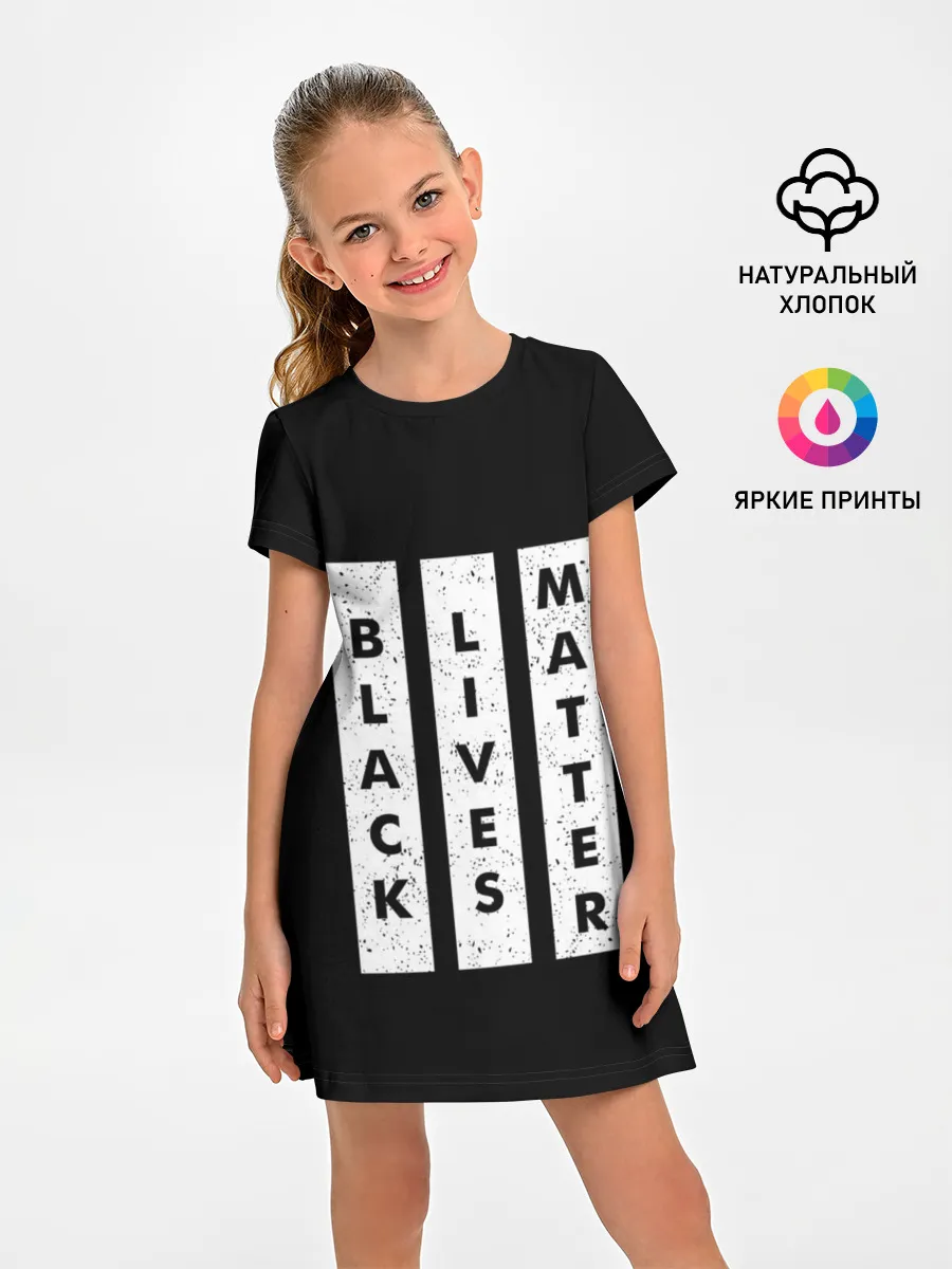 Детское платье / Black lives matter | BLM