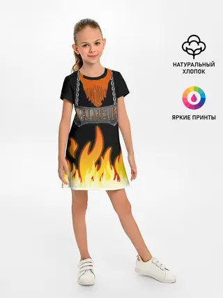 Детское платье / VALHEIM косплей с бородой