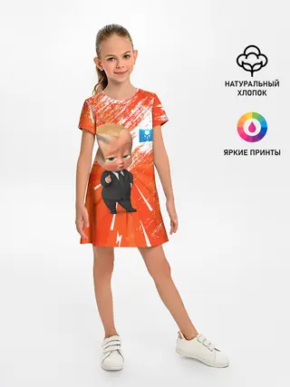 Детское платье / Босс-Молокосос / Boss Baby