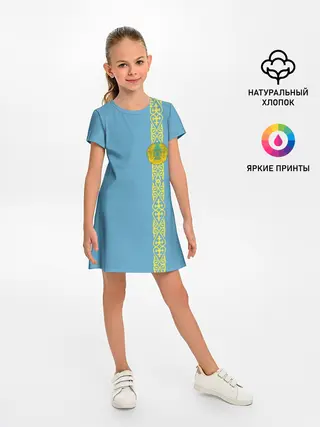 Детское платье / Казахстан, лента с гербом