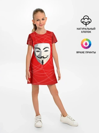 Детское платье / Маска Гая Фокса