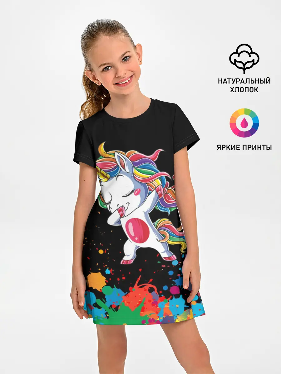 Детское платье / Радужный единорог