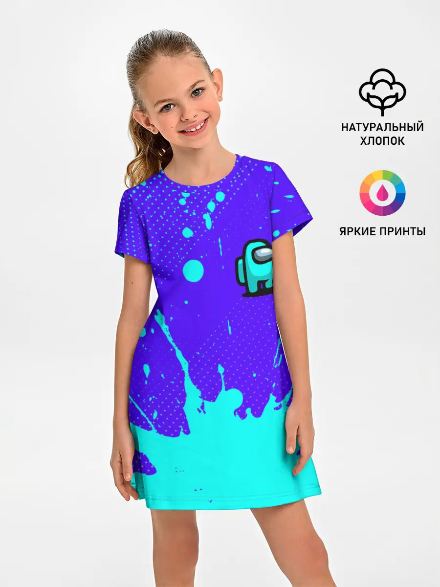 Детское платье / AMONG US / АМОНГ АС