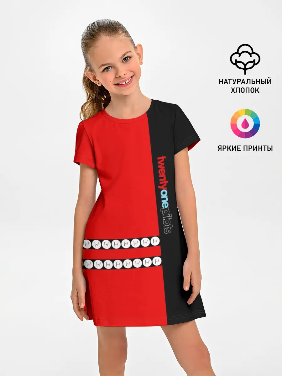 Детское платье / Twenty One Pilots