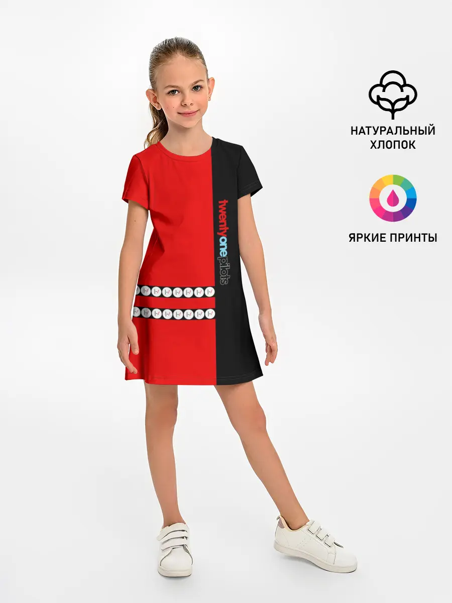 Детское платье / Twenty One Pilots