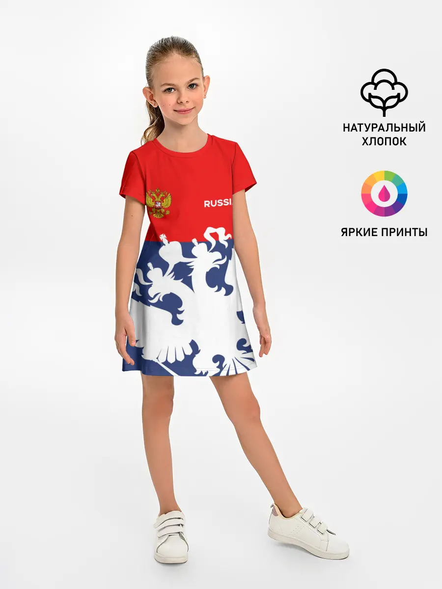 Детское платье / Герб РФ