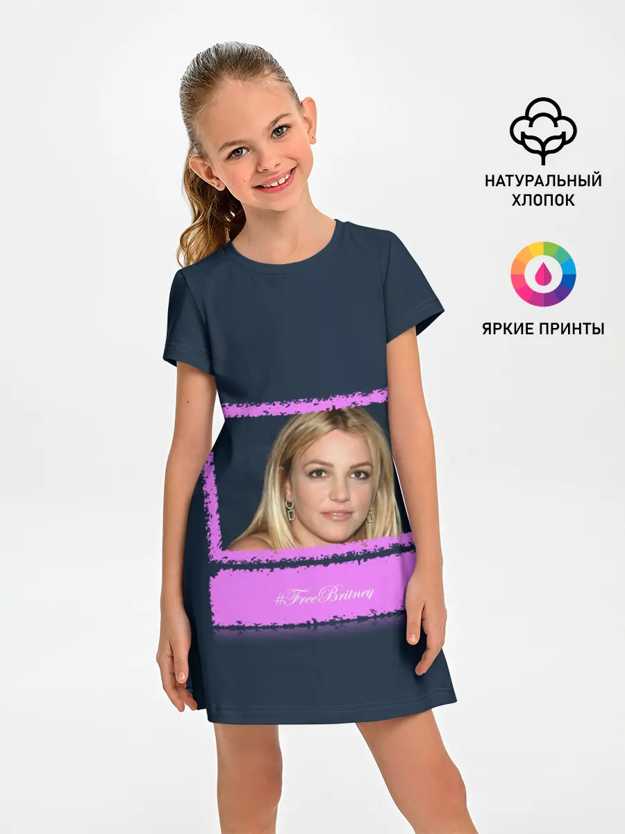 Детское платье / Free Britney. Свободу Бритни!