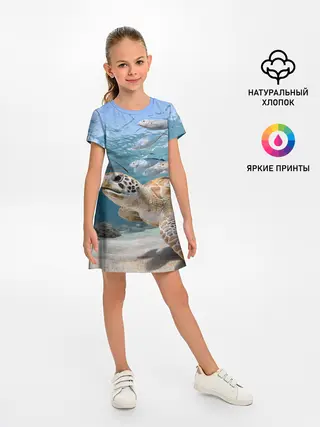 Детское платье / Морская черепаха