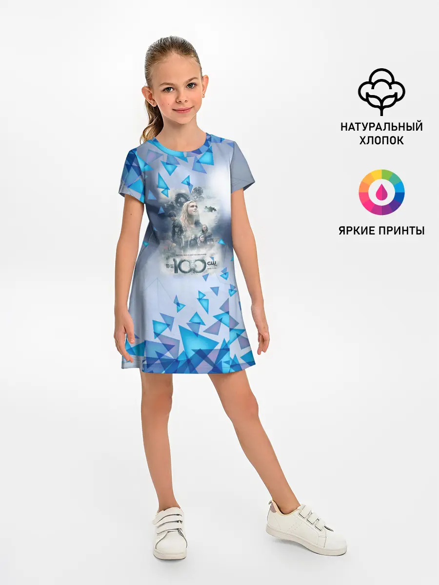 Детское платье / Сериал Сотня