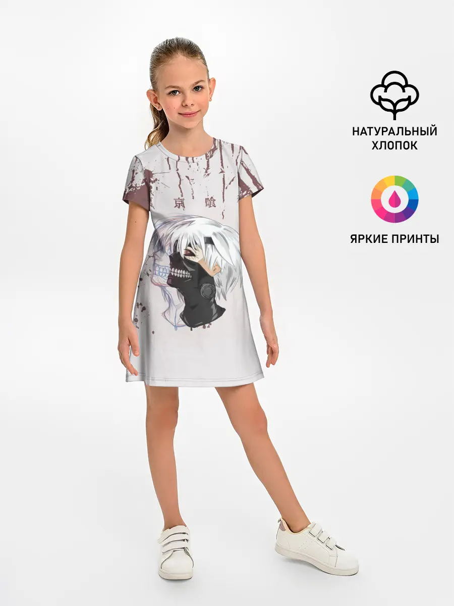 Детское платье / Канеки Кан