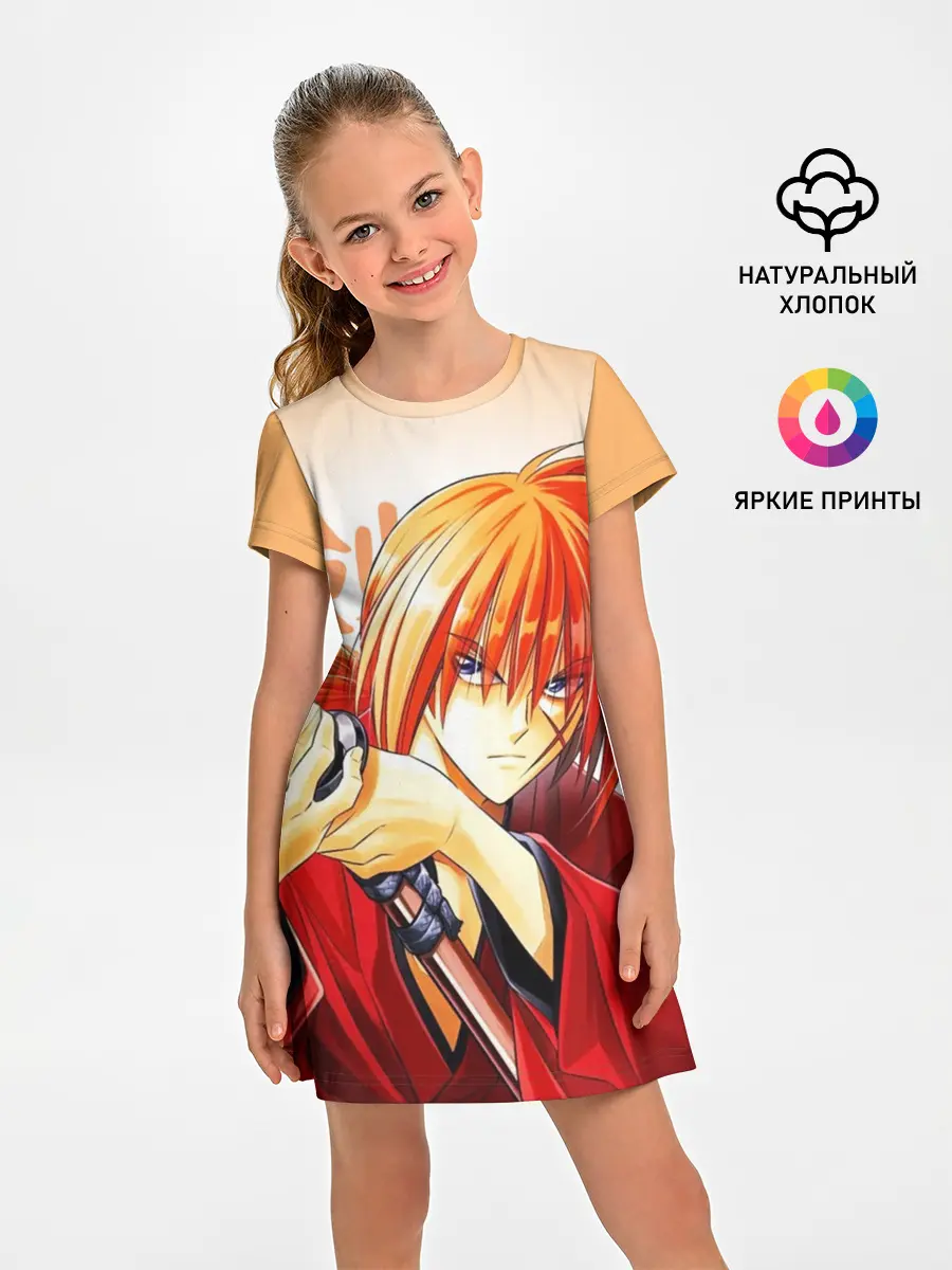 Детское платье / Химура - Бродяга Кэнсин