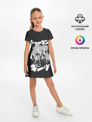 Детское платье / Spirit Brother