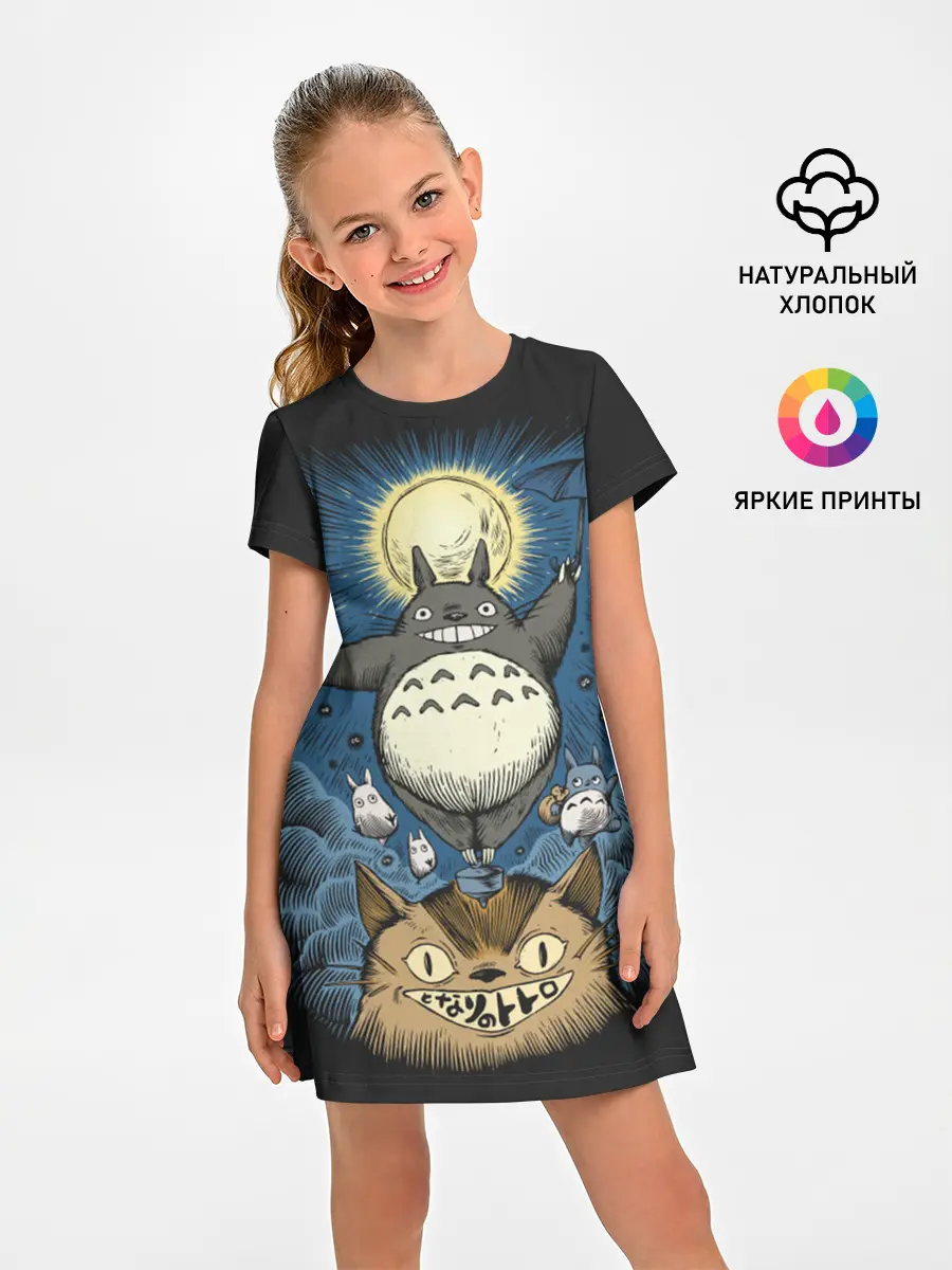Детское платье / My Neighbor Totoro кот и заяц