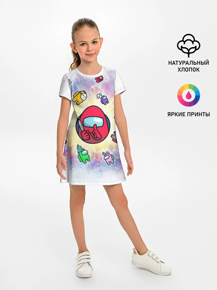 Детское платье / Among us space