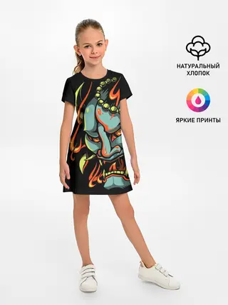 Детское платье / Демон Они