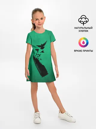 Детское платье / Freedom