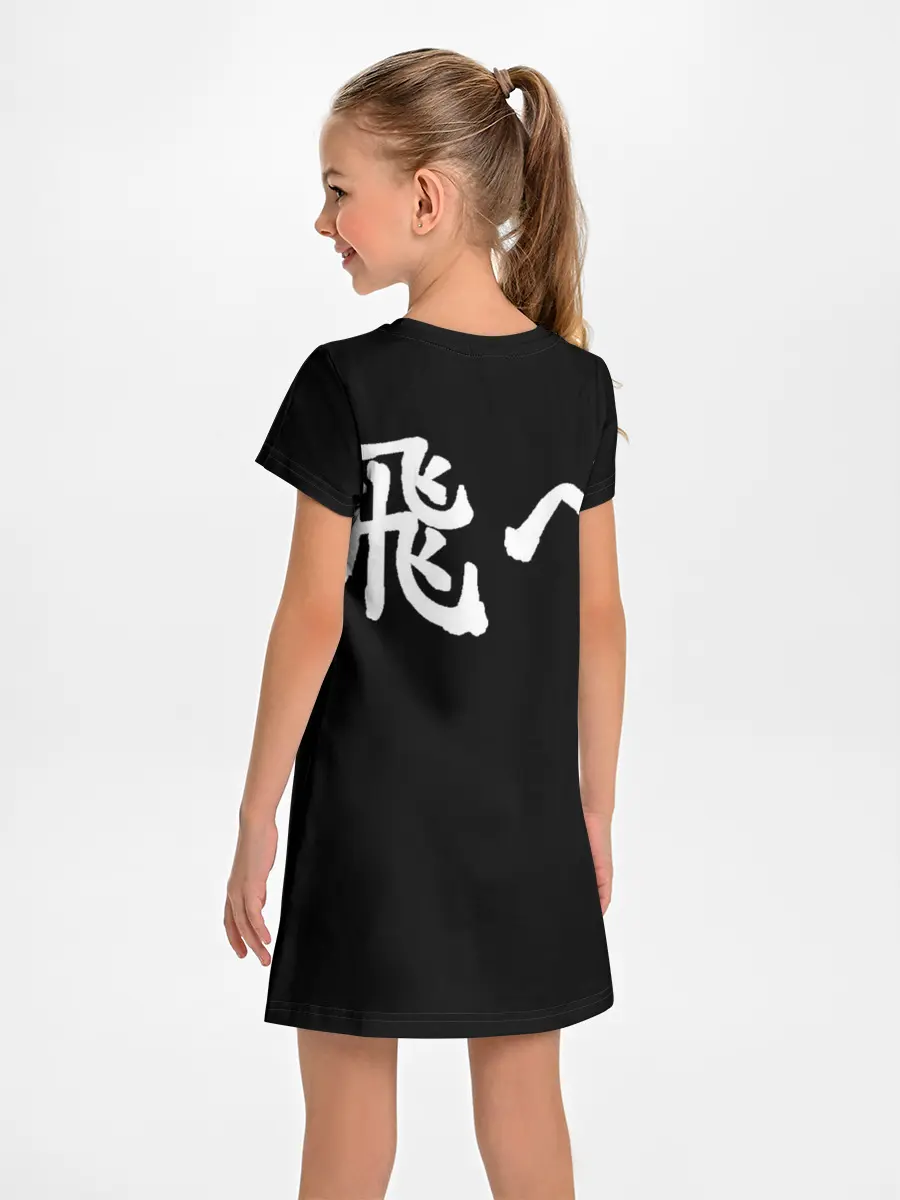 Детское платье / Haikyuu Karasuno