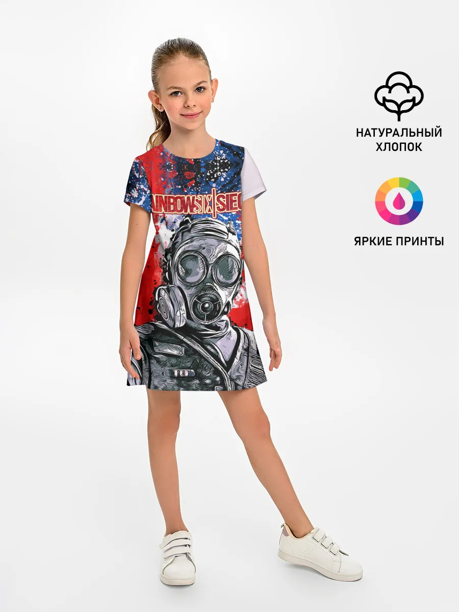 Детское платье / Rainbow Six: Siege