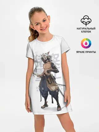 Детское платье / Иноске Хашибира клинок