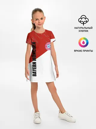 Детское платье / Бавария