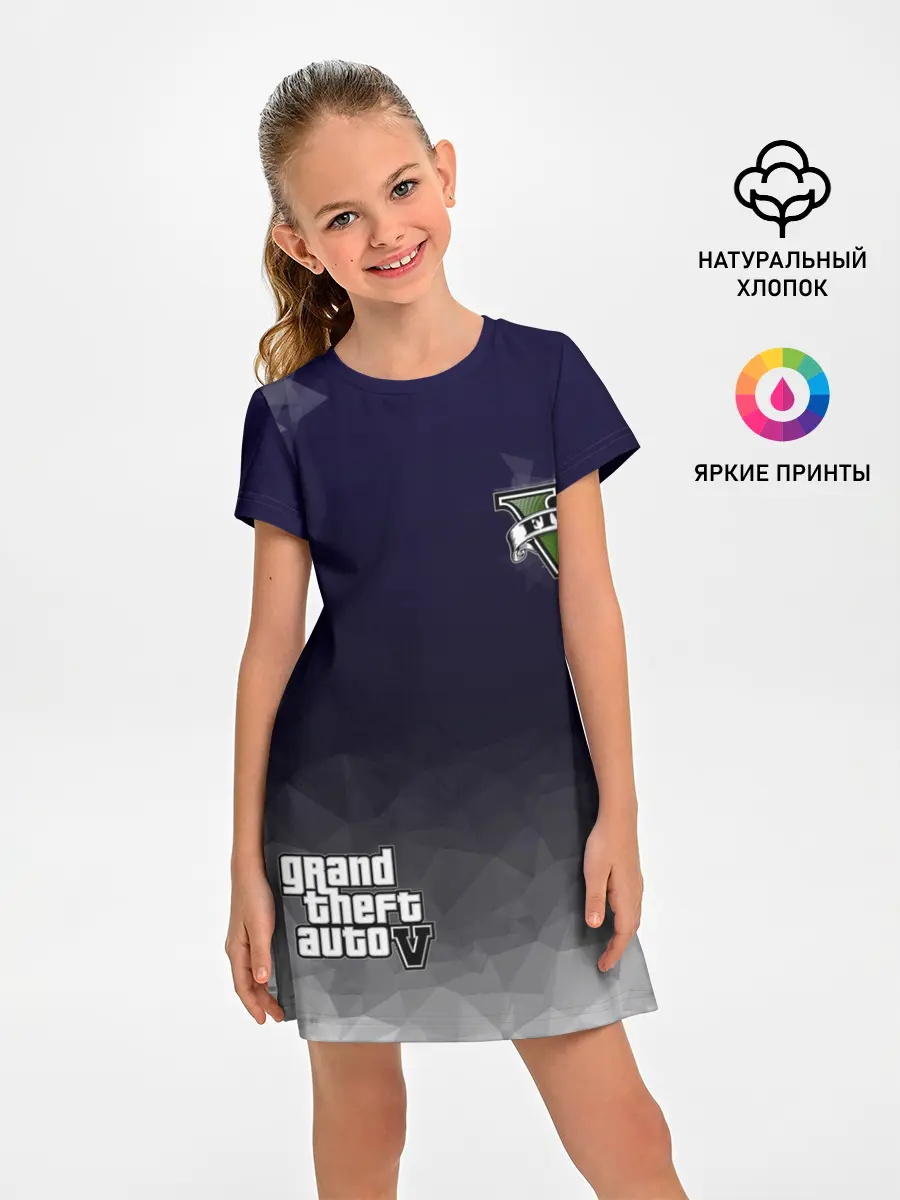 Детское платье / GTA V